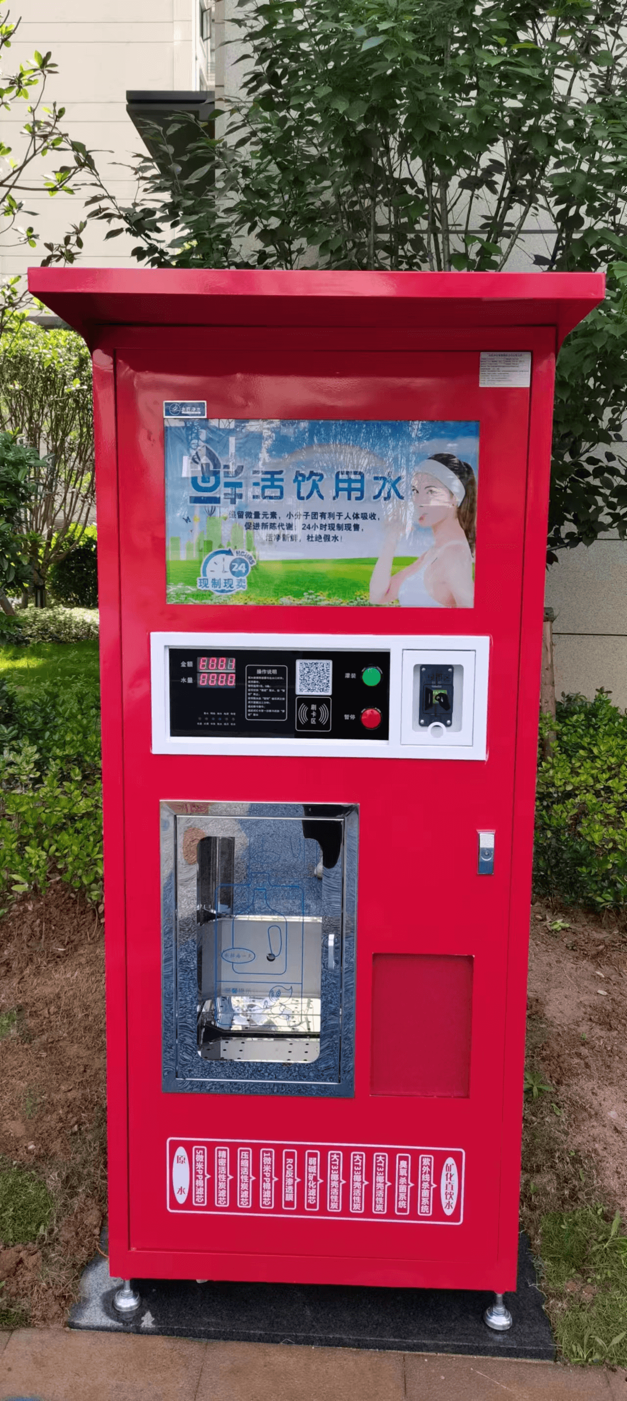 清镇蓝光雍景湾.png