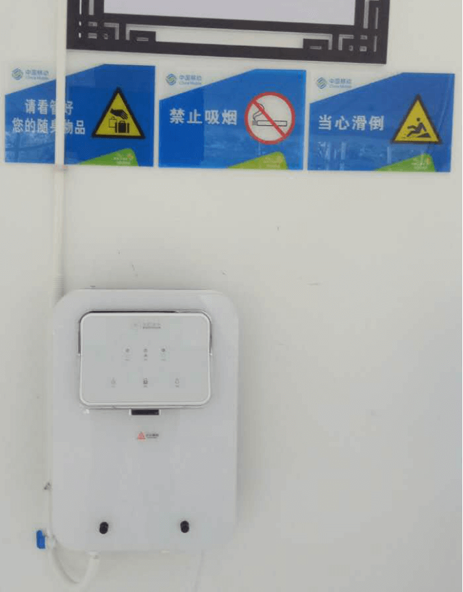 中国移动.png