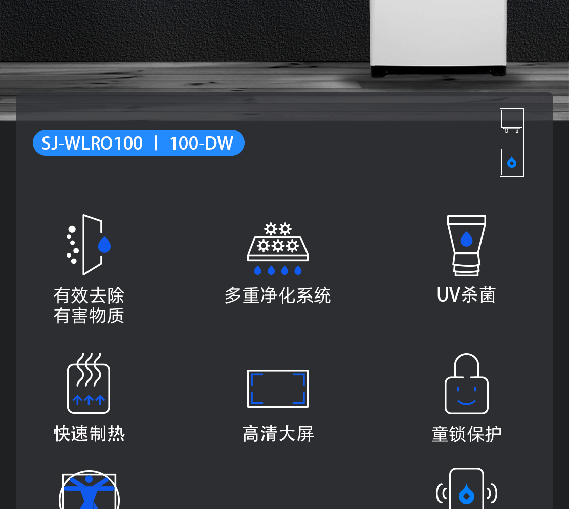 100-DW_02.png