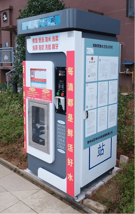 万江小区.png