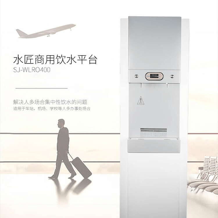 SJ-WLRO400.png