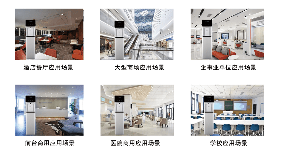 商用净水器 拷贝.png