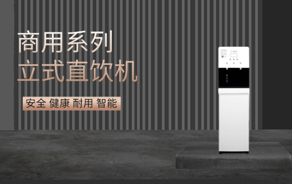 净水器反渗透是什么？.png