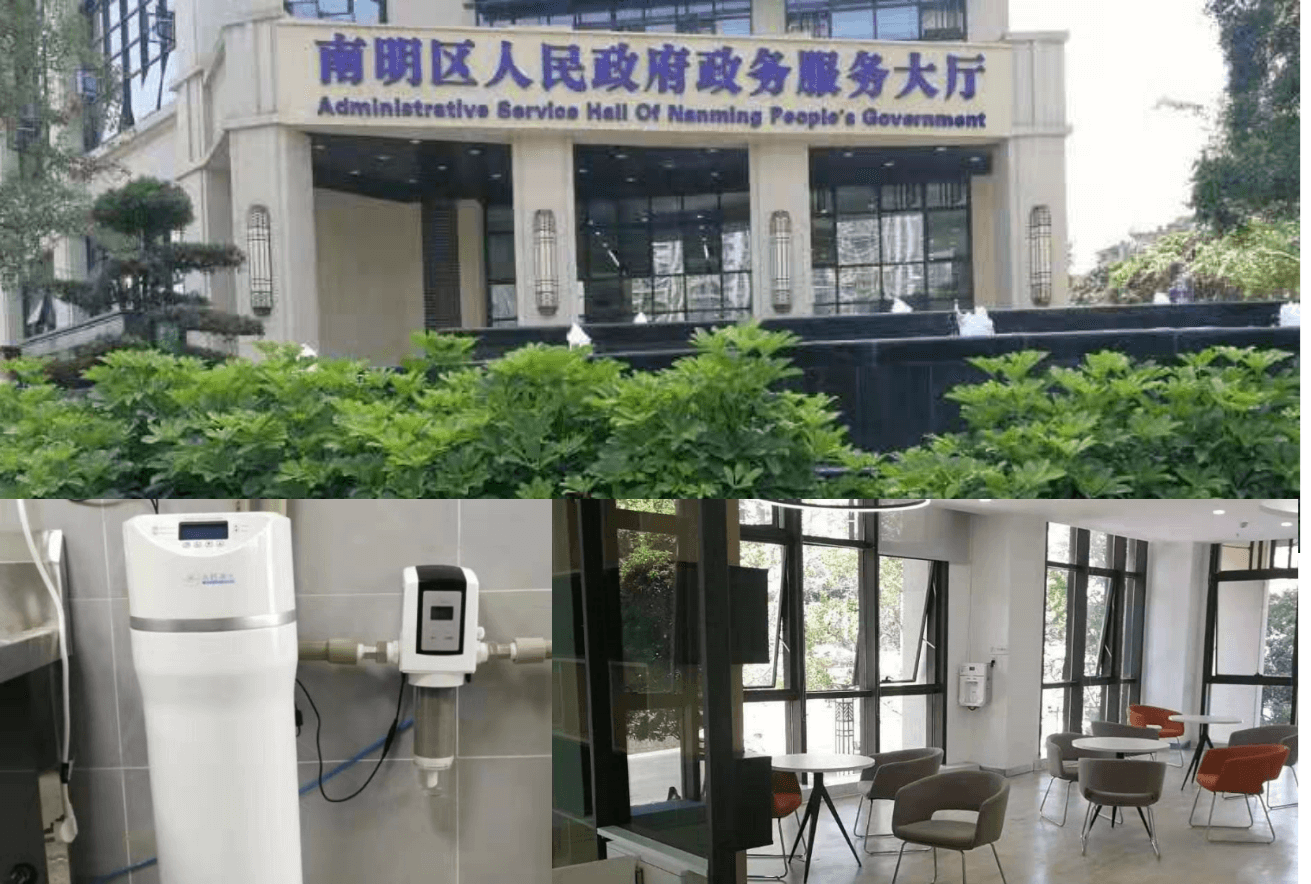 南明区人民政府政务服务中心.png