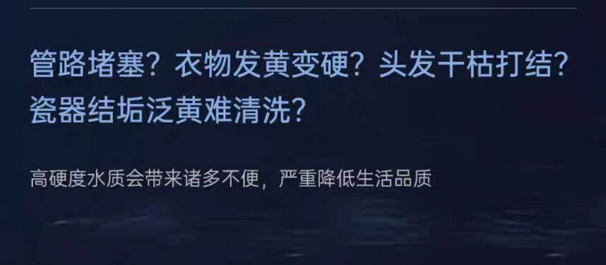 改善家中用水质量，让您的生活更健康.jpg