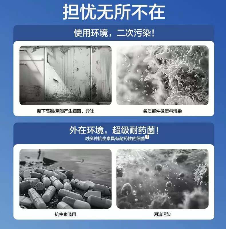 改善家中用水质量，让您的生活更健康危害.jpg