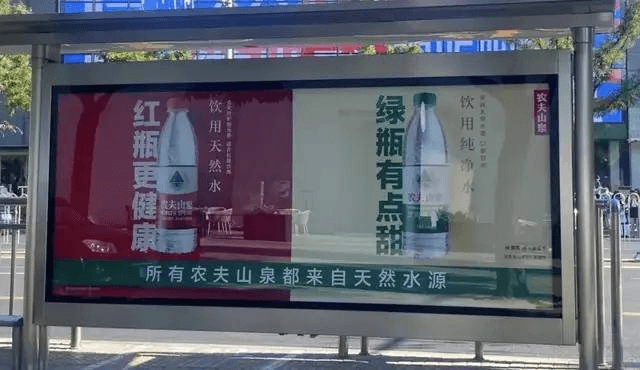 农夫山泉纯净水.png