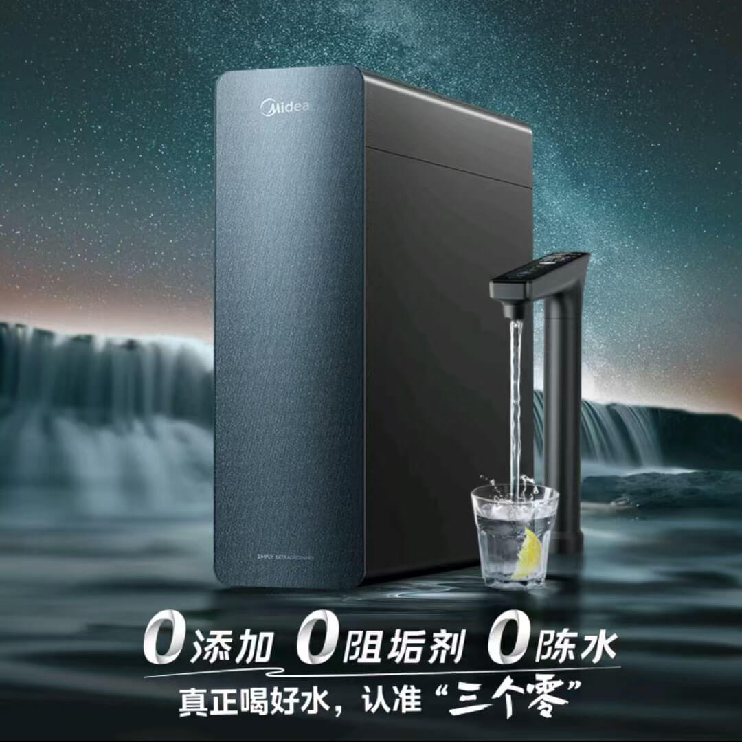 美的.jpg