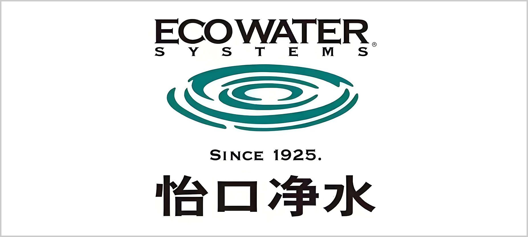 怡口.jpg