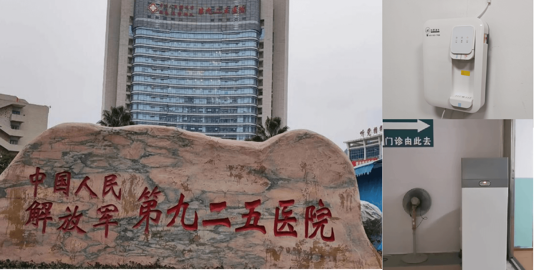 贵州医疗水处理设备.png