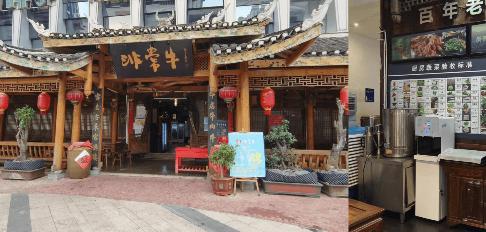 非常牛.png