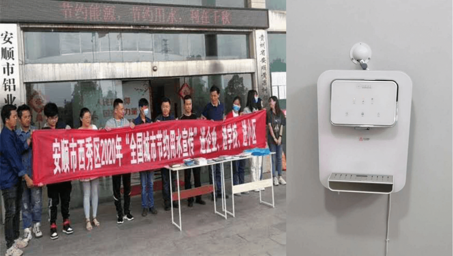 安顺市黄果树铝业厂.png