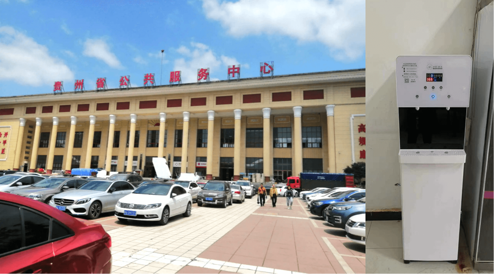 贵州省政务服务中心.png