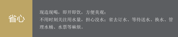 模式优势_02.png