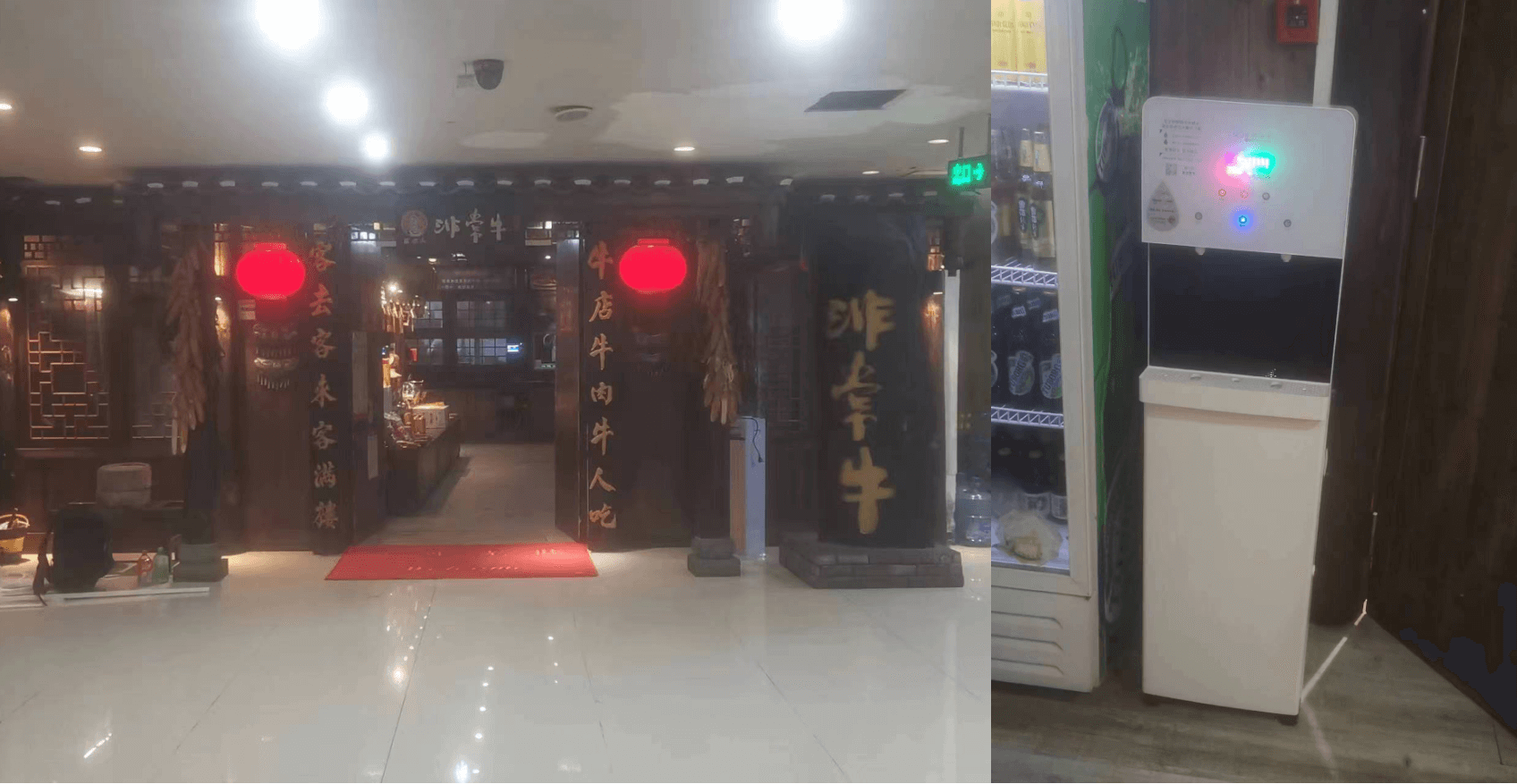 非常牛（绿地店）.png
