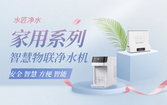 净水器有必要装吗？.png