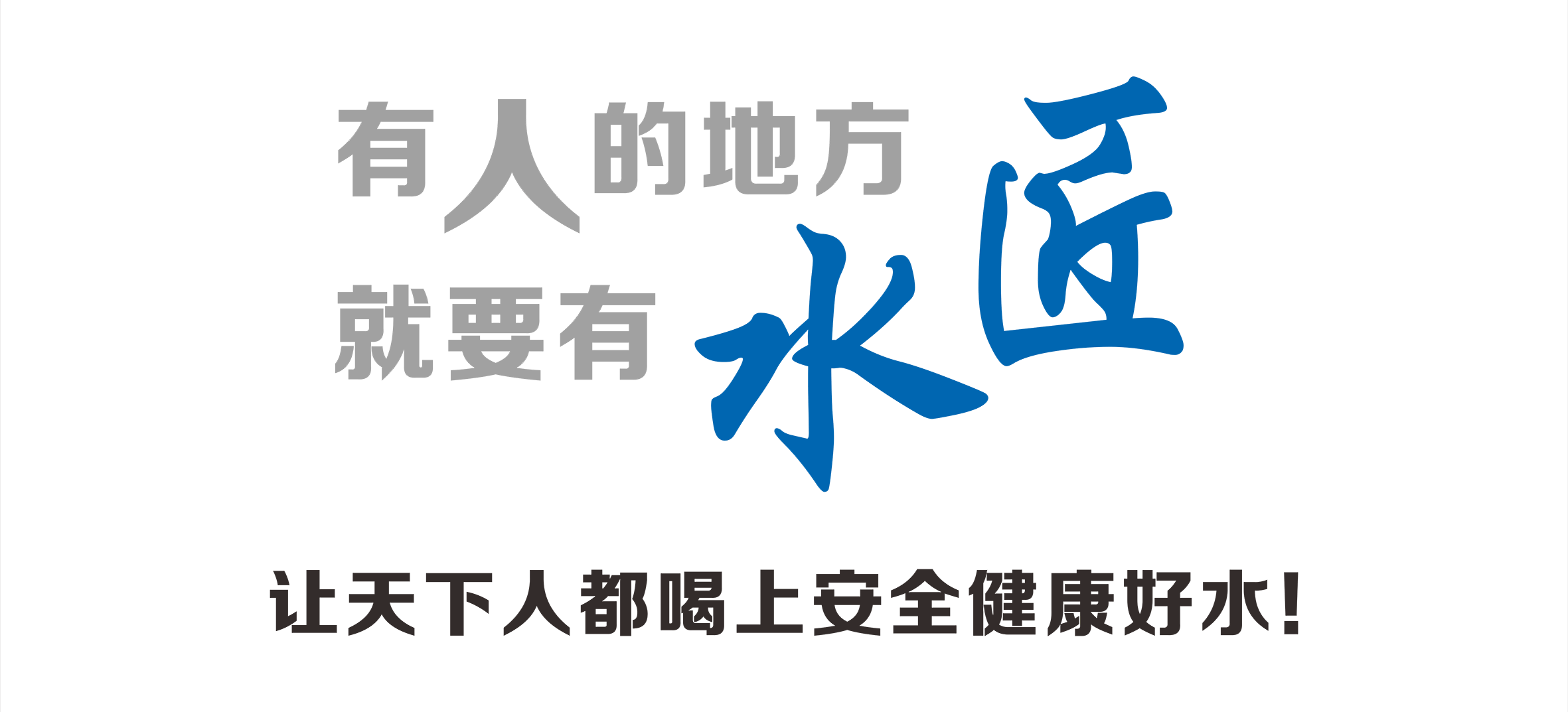 价值观愿景 拷贝.png