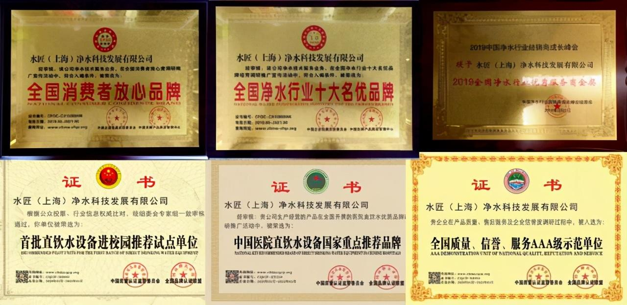 荣誉资质.jpg