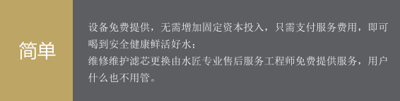 模式优势_03.png