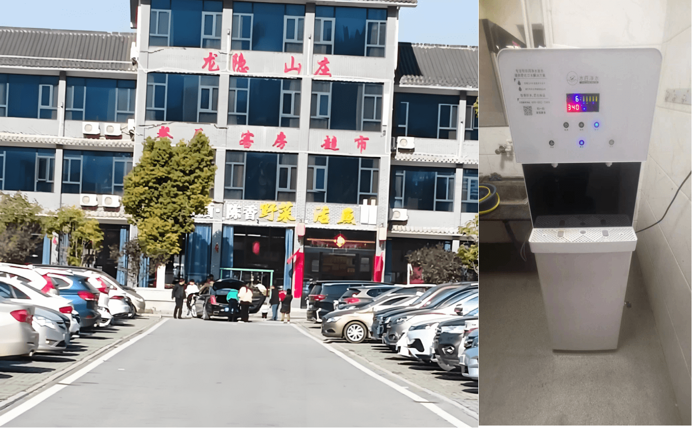 凯里龙隐山庄.png