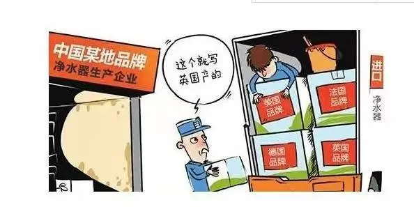 净水器品牌骗局.jpg
