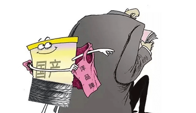 假冒.png