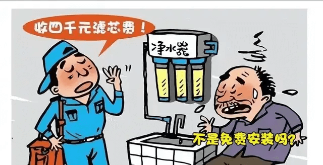 免费安装净水器.png