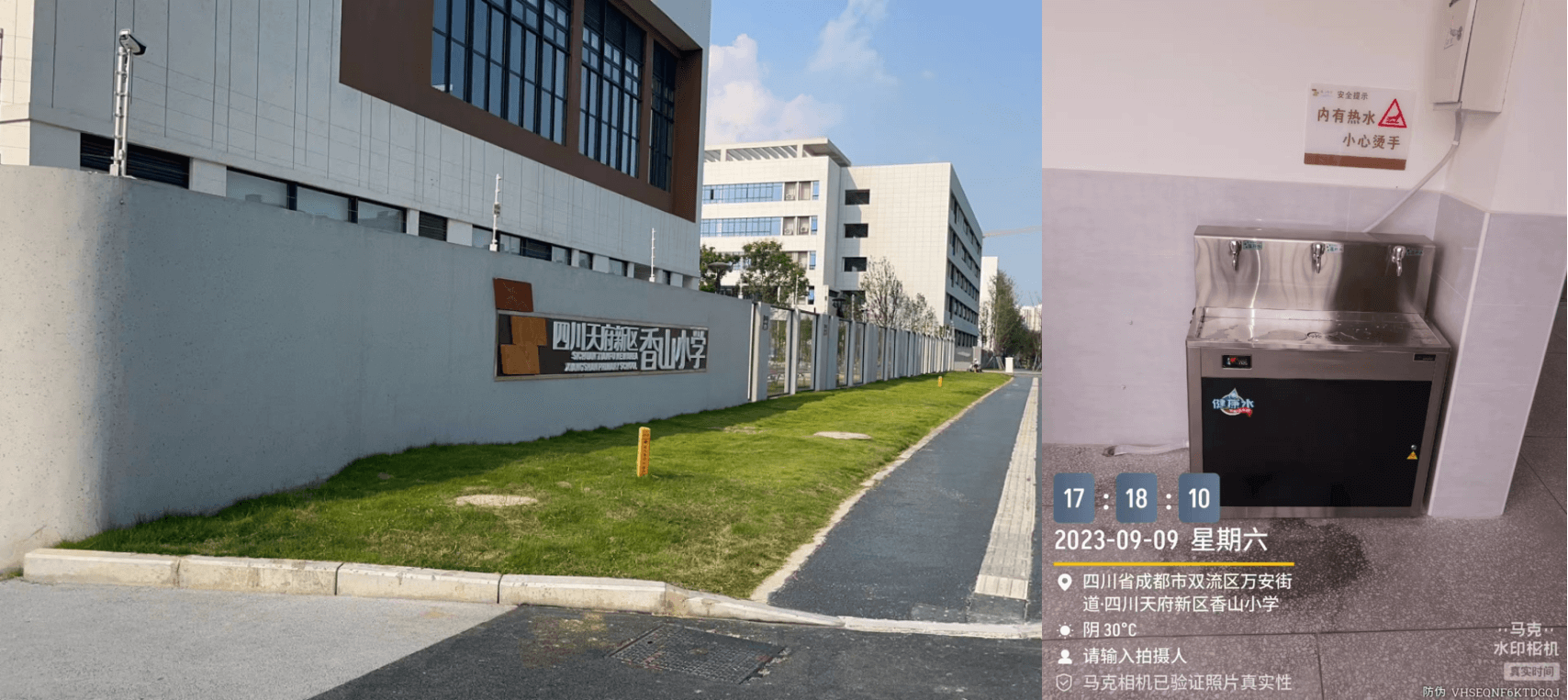香山小学装机.png