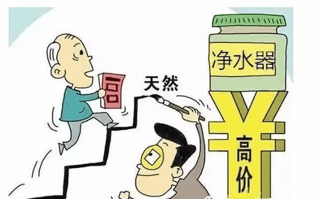 净水器成本.png
