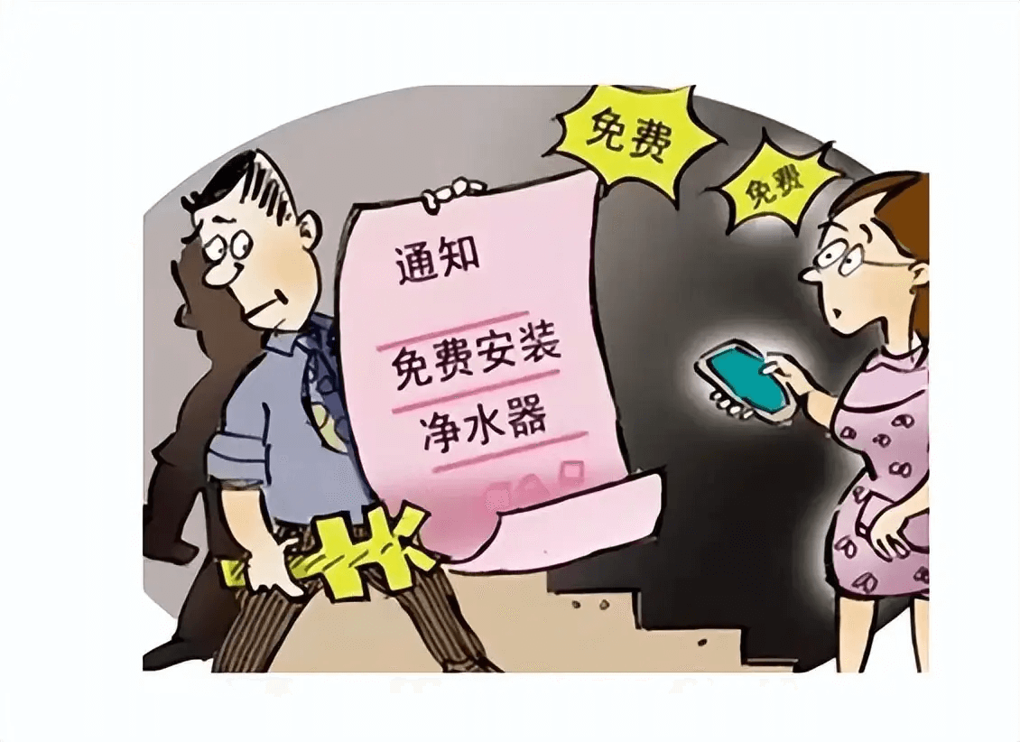 免费安装净水器.png