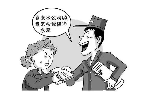 自来水工作人员安装净水器.png