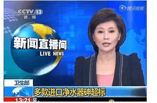 净水器产品不达标.png