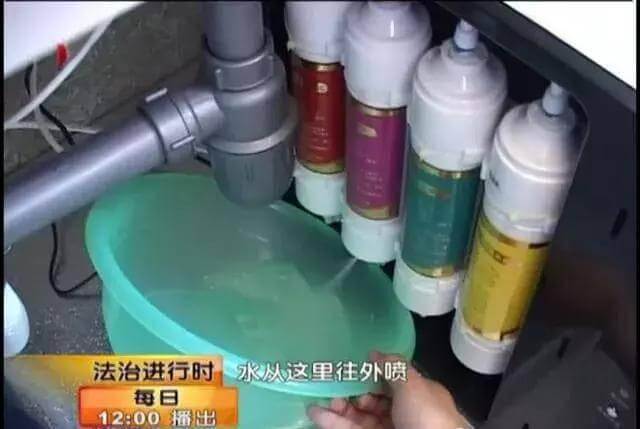 劣质净水器漏水.jpg