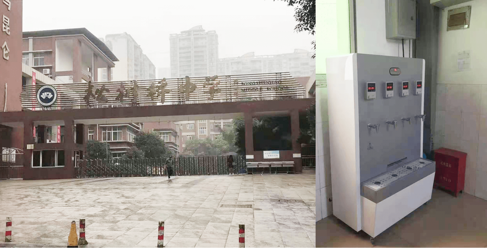 松树桥中学2.png