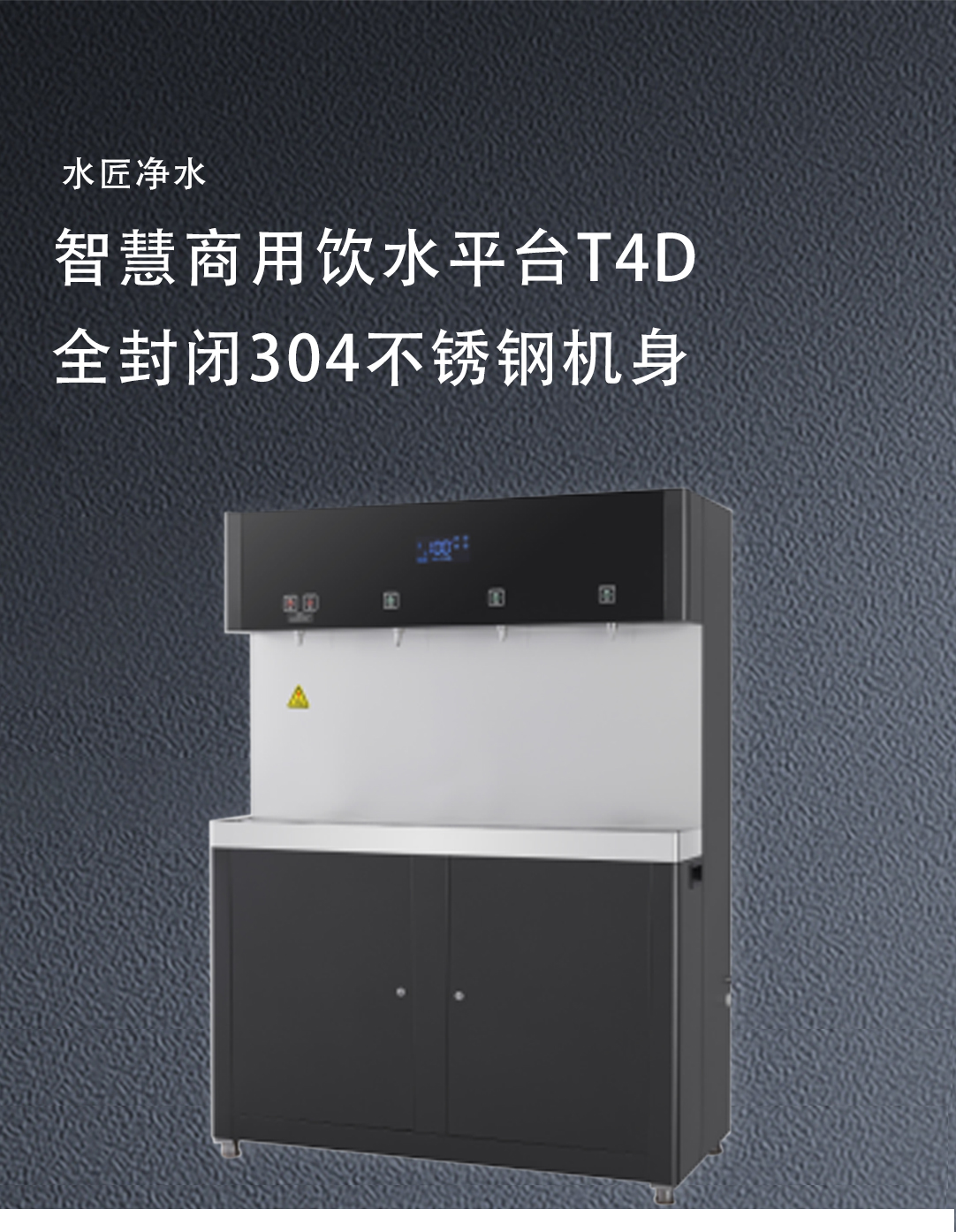 T4D_01
